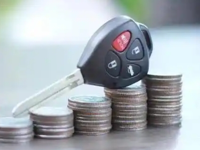 肥城汽车抵押贷款需要些什么条件?