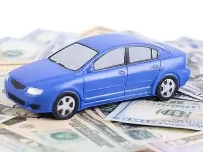 肥城汽车抵押贷款的优势?