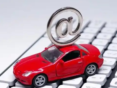 肥城汽车抵押贷款和汽车消费贷款有什么区别